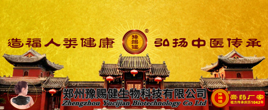 门店团队管控_豫赐健官网 门店团队管控_豫赐健官网