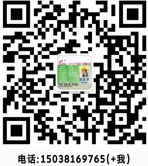 1708581576761135.jpg 放在最后的二维码截图1.jpg