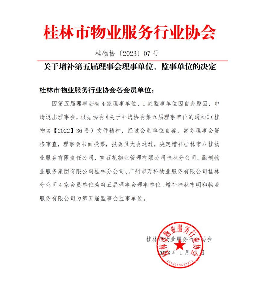 07»ᡢ»_01.png