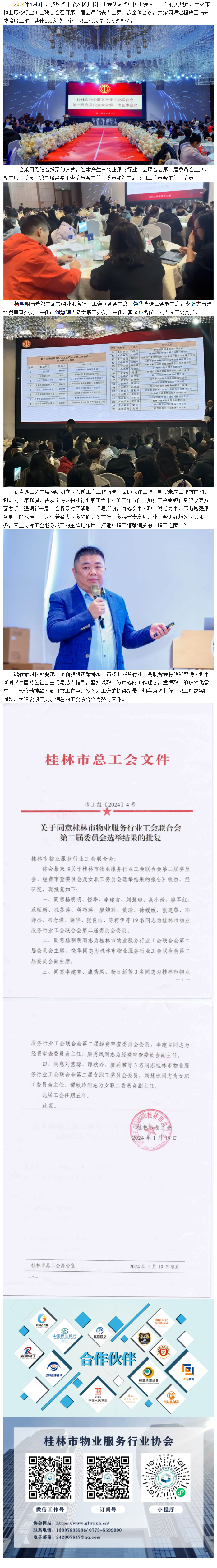 ıչỻƪ.png