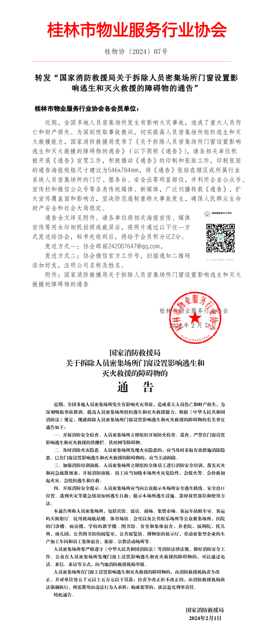 462d67bee242104821e8730442e5c32.png