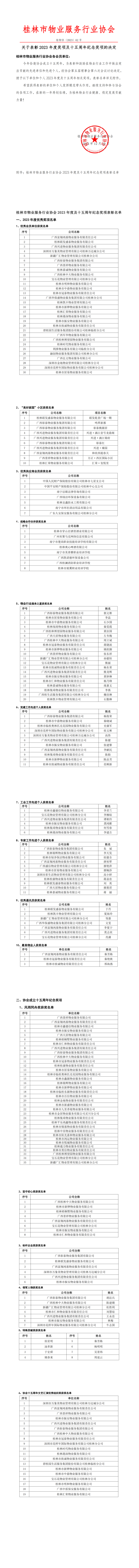 6b2e344acc35077f09f0787c6b5622e.png