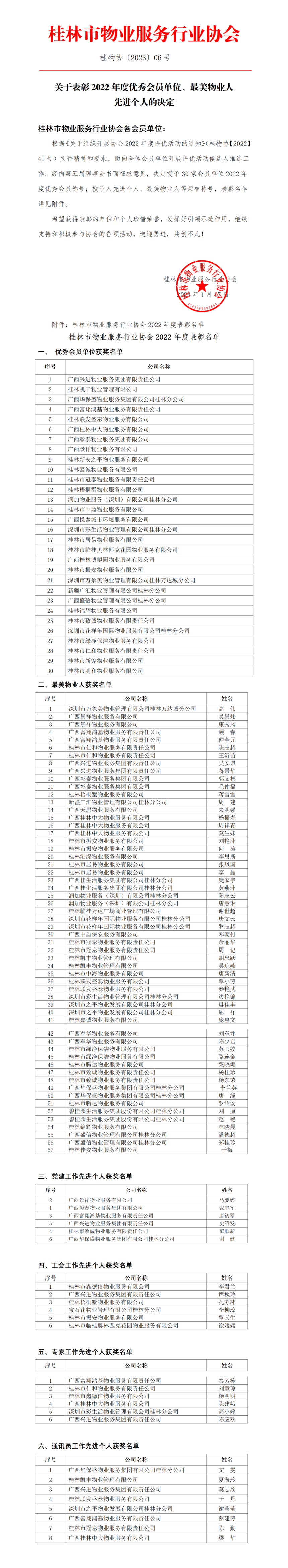 85ab5c2160866693df6eaf4c1f07529.png