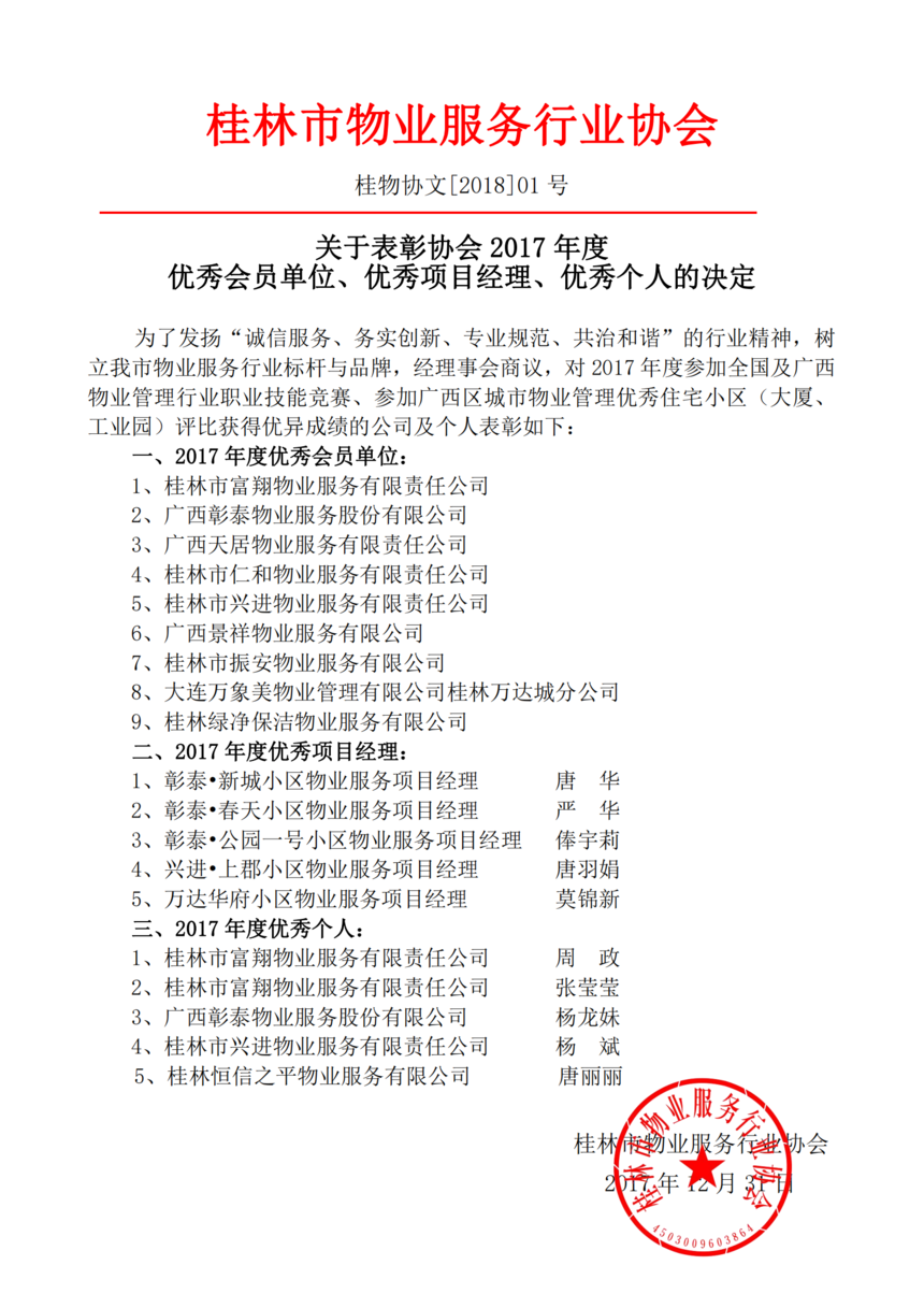 551ee515627304c95eb9d8094f3706e.png