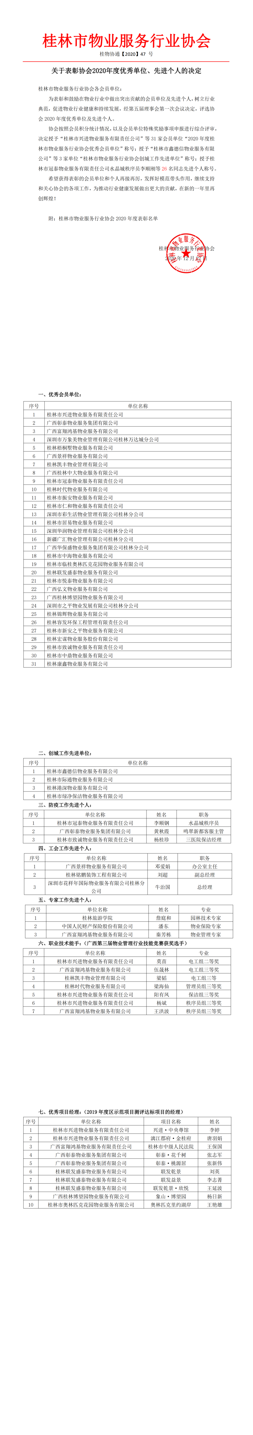 d6656ce04d37379a3ee2870989d07aa.png