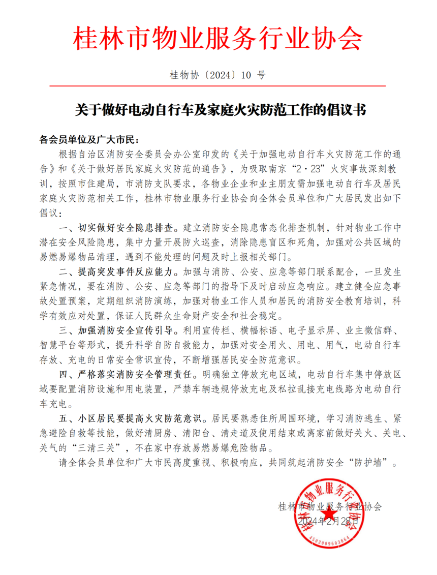 10-õ綯гַͥĳ(1)_01.png