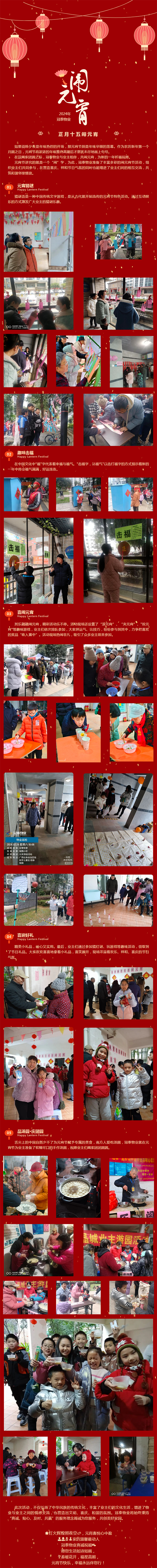 微信图片_20240229171538.png