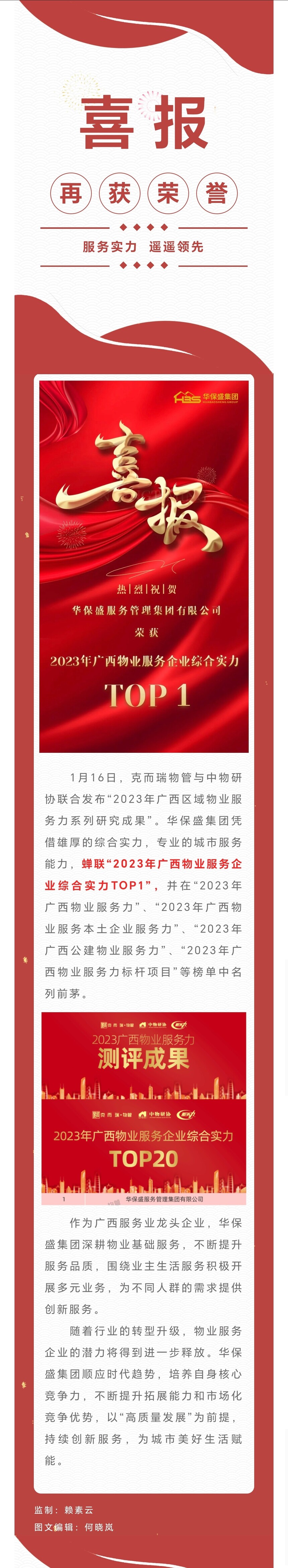 ʢٻҵҵۺʵTOP1ȶ.jpg