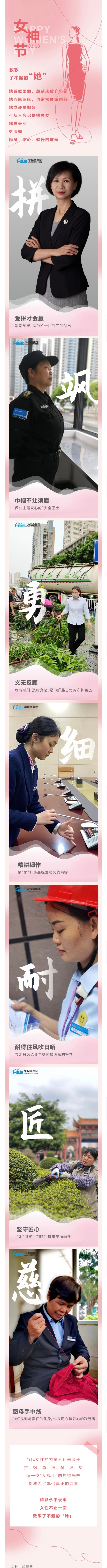 Screenshot_20240314_091756_com.tencent.mm.jpg