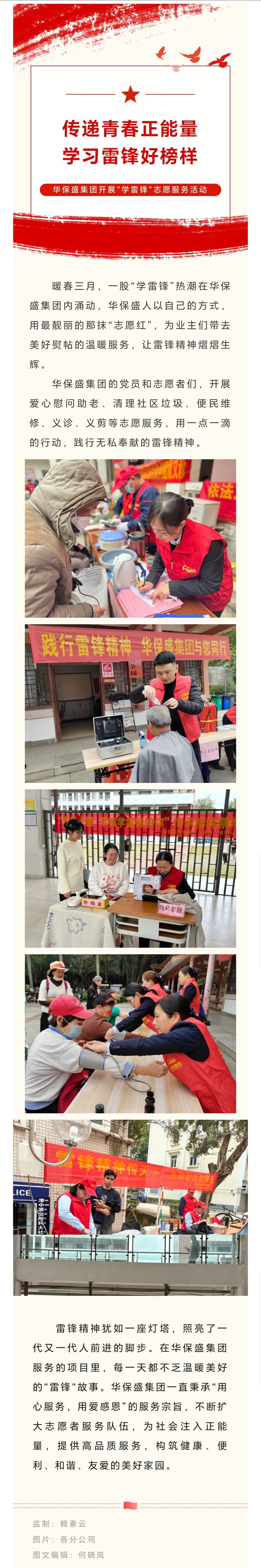 Screenshot_20240320_095225_com.tencent.mm.jpg