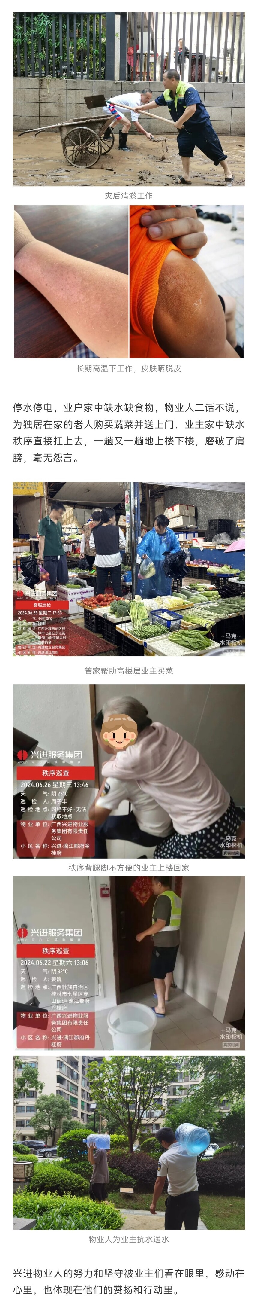 6_1.jpg