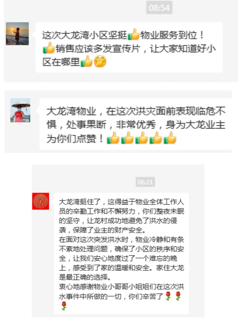 微信图片_20240708151817.jpg