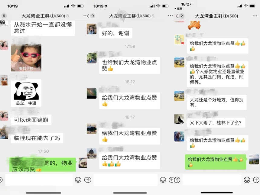 微信图片_20240708160112.jpg