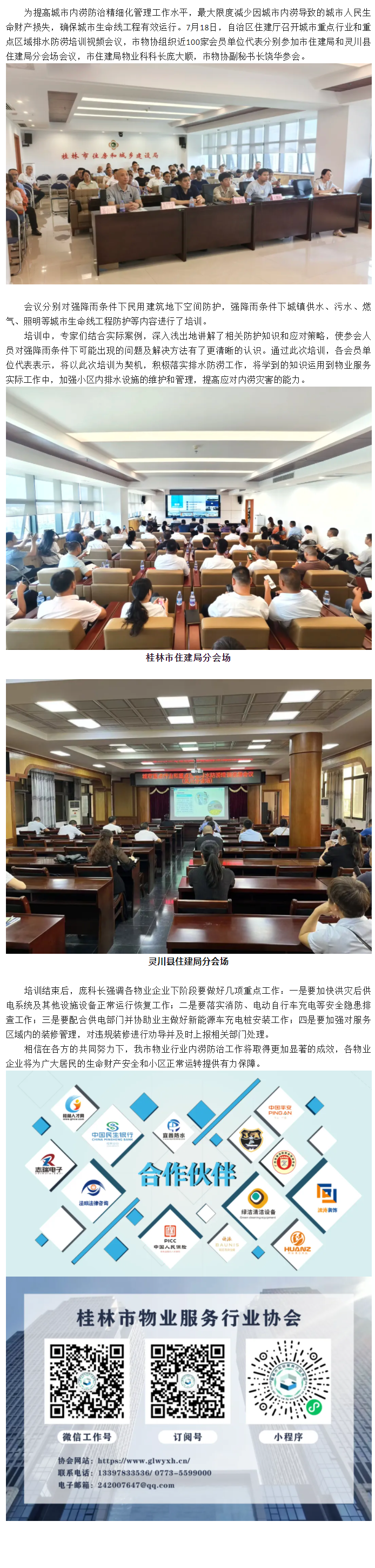 f7e26304ae3ce0fca37cd1a51dbd968.png