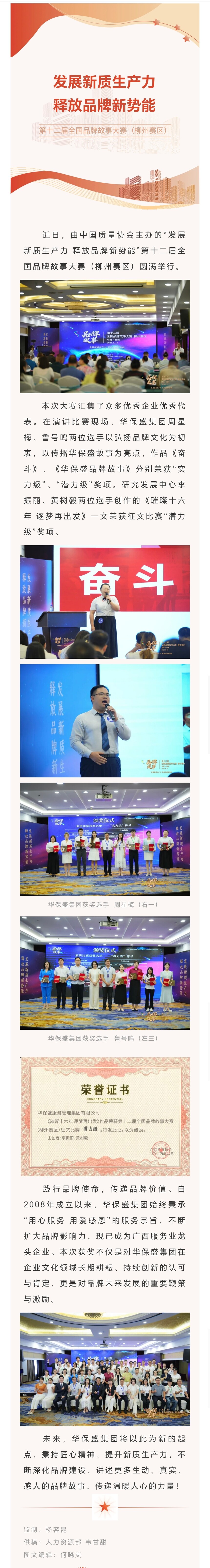 Screenshot_20240820_120107_com_tencent_mm_TmplWeb.jpg