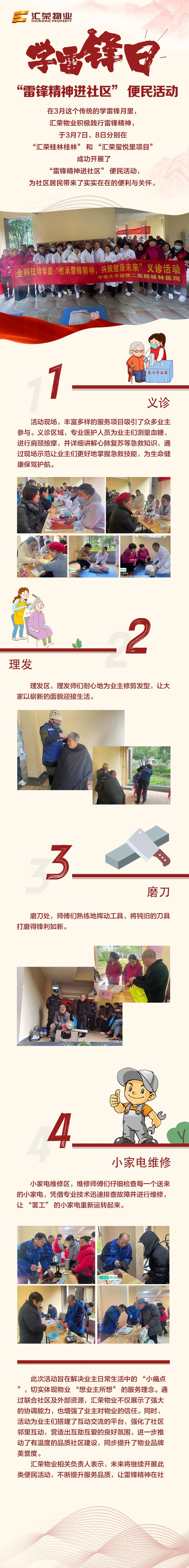 9b4369eb98794e51d1c11dcc68420ac.jpg