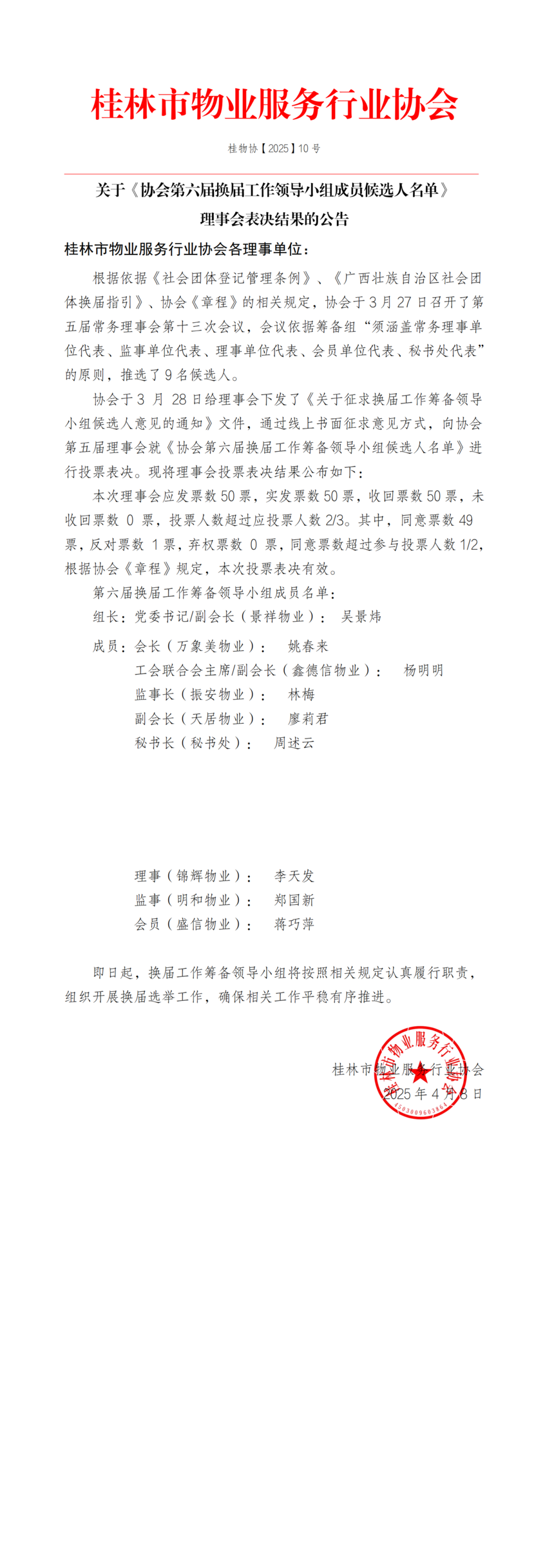 10-ڳﱸԱ(1)_00.png