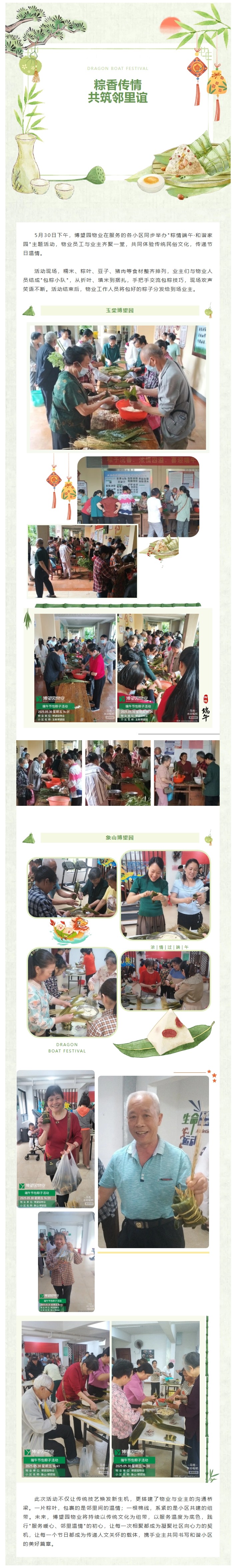 Ļͼ_30-5-2025_152847_mp.weixin.qq.com.jpeg