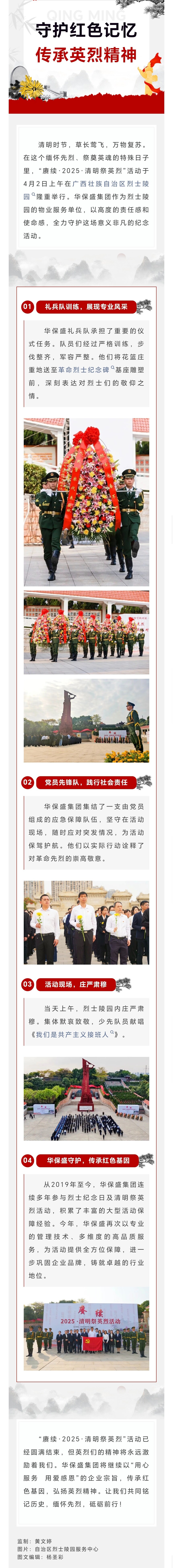 Screenshot_20250620_145317_com_tencent_mm_TmplWeb.jpg