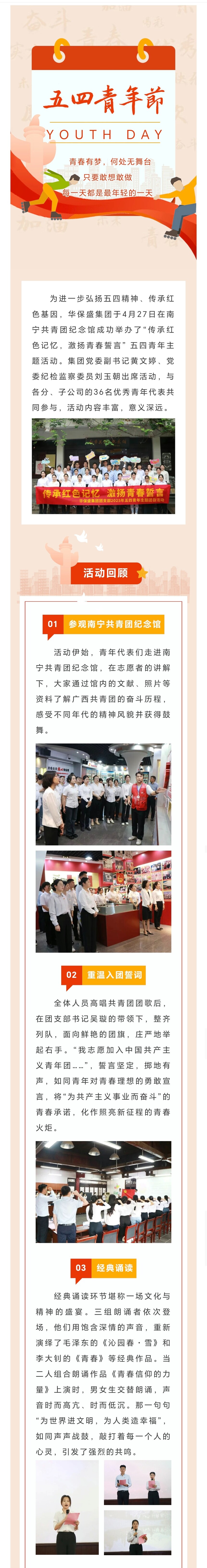 Screenshot_20250620_144828_com_tencent_mm_TmplWeb.jpg