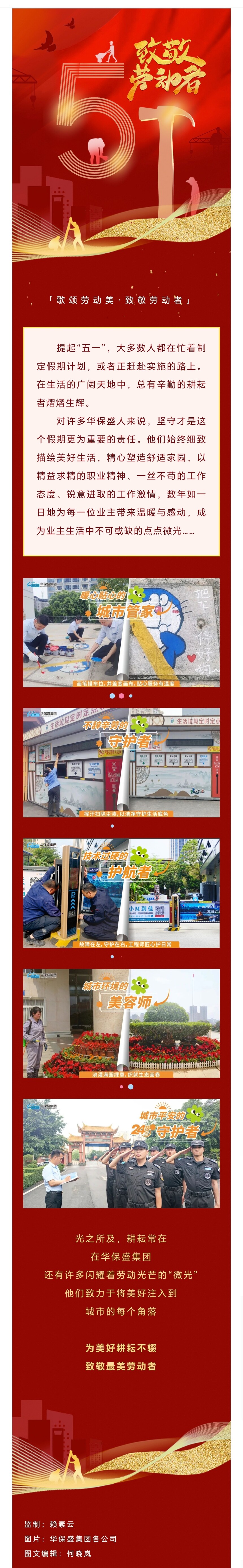 Screenshot_20250620_144726_com_tencent_mm_TmplWeb.jpg