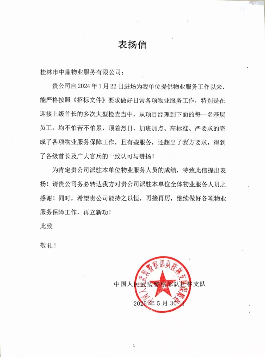 侯2025.jpg