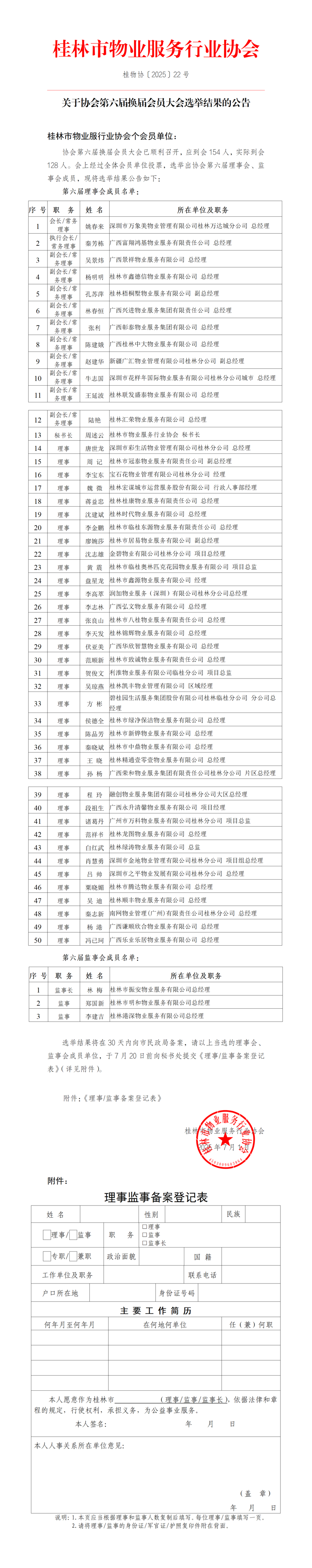 22-Э컻ѡٽĹ_01.png