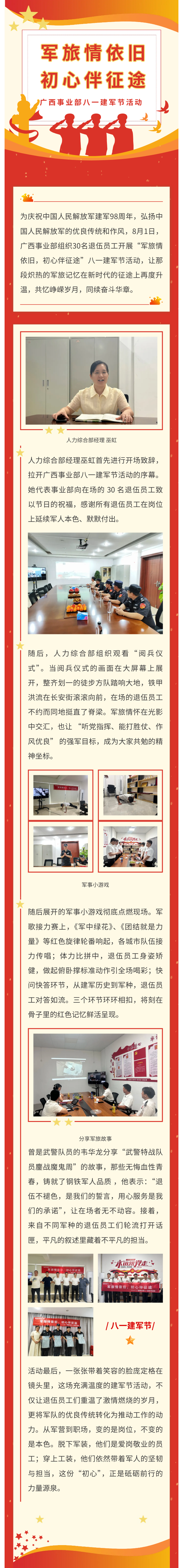 show_639771404_1754365672489.png