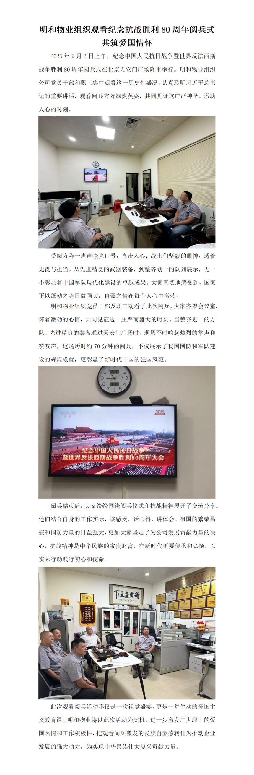 ������ҵ��֯�ۿ����սʤ��80�����ı�ʽ ���������黳_01.png