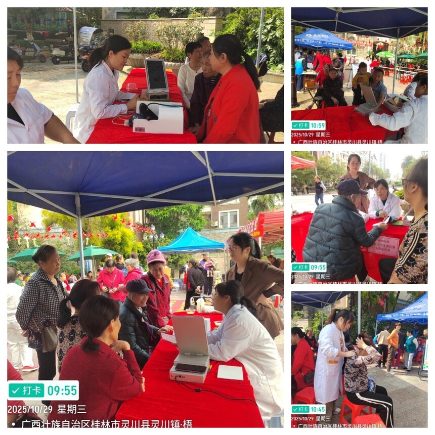 1761817192438121.jpg 未命名.jpg