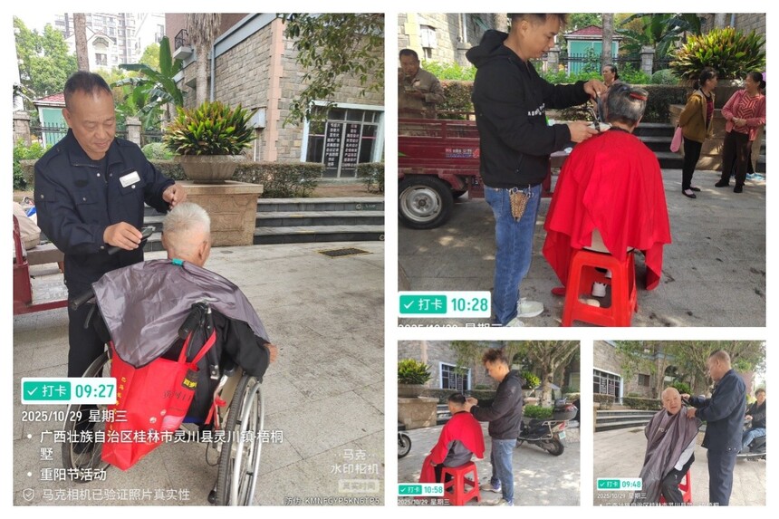 1761817285598435.jpg 未命名1.jpg