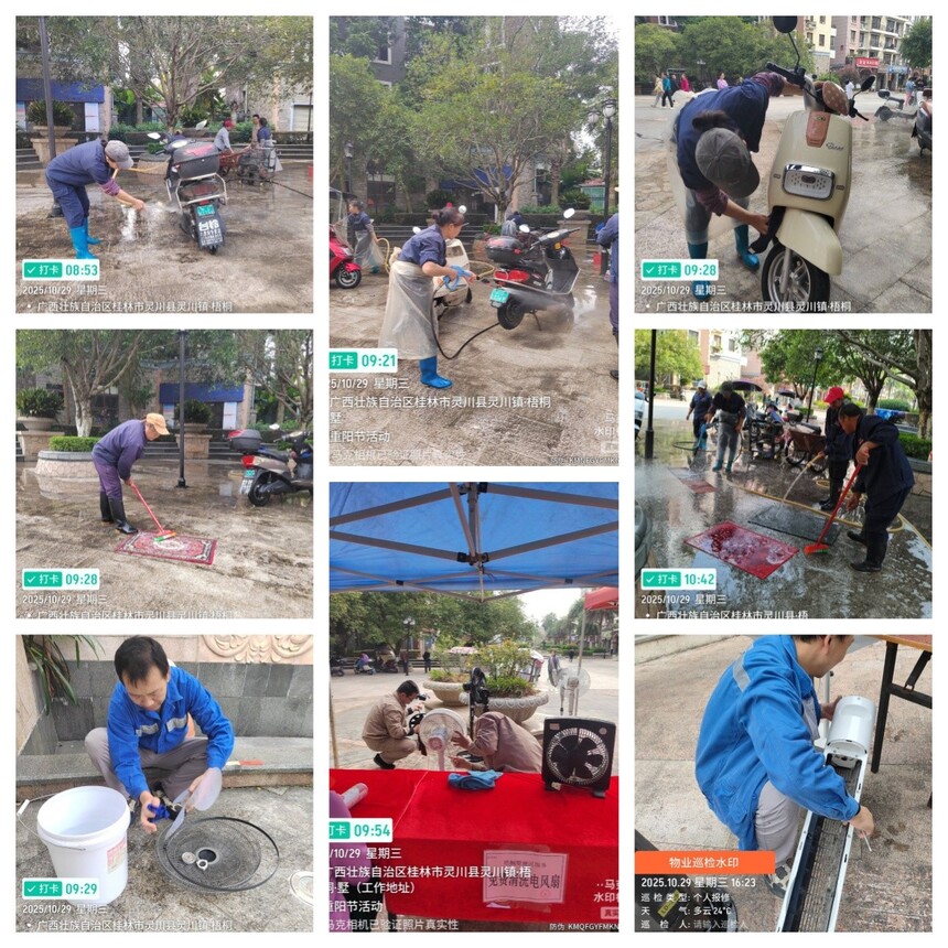 1761817354456126.jpg 未命名4.jpg