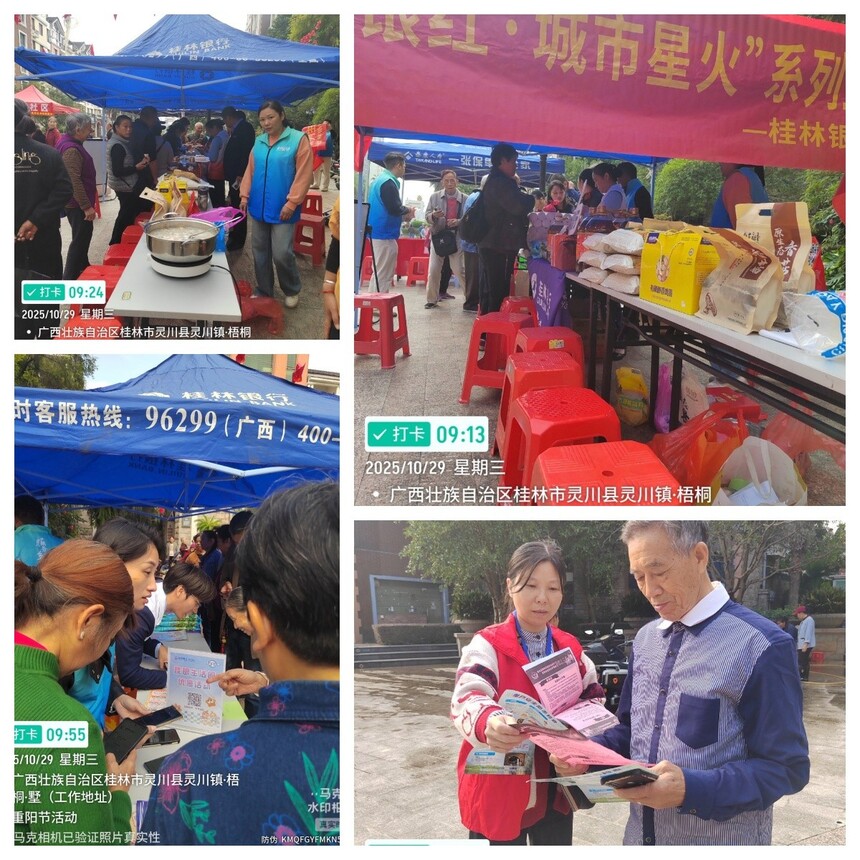 1761817627895371.jpg 未命名5.jpg