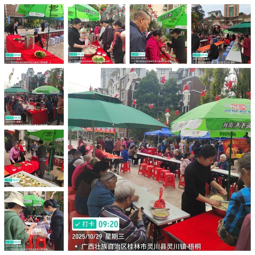 1761817911662218.jpg 未命名7.jpg