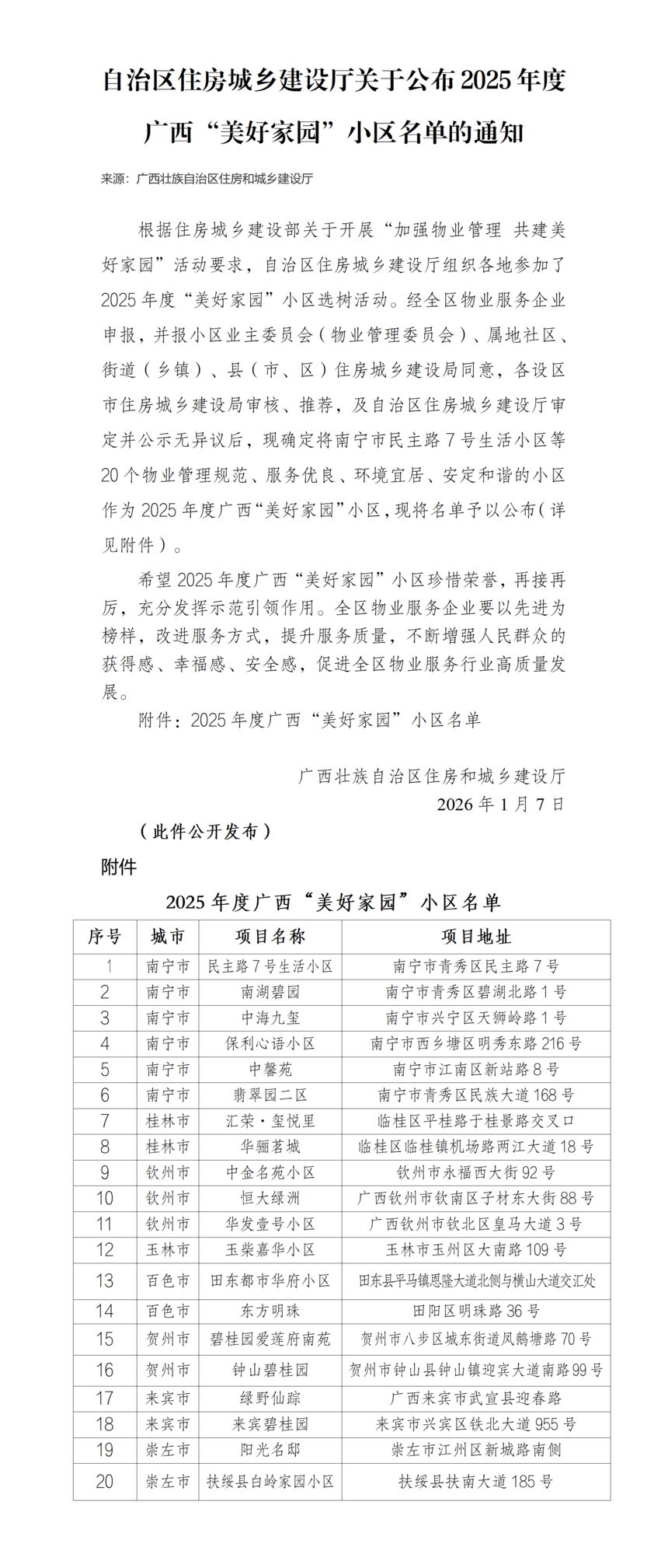 �½� DOCX �ĵ�_01(1).png