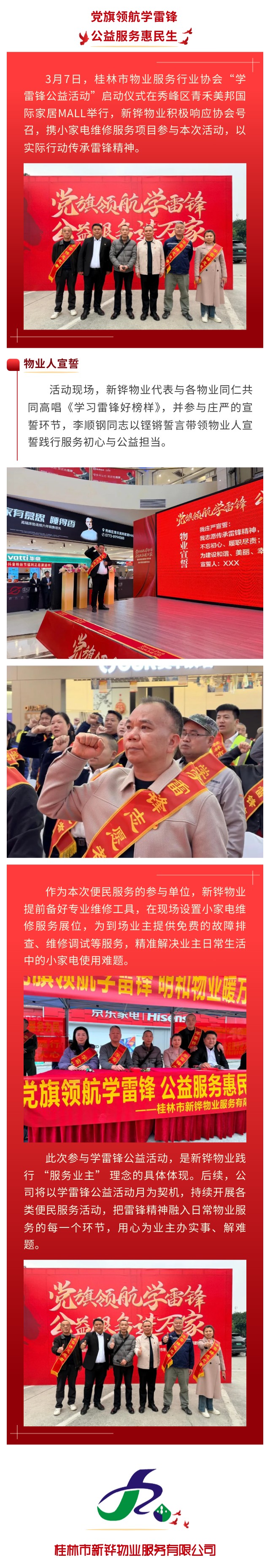 �����캽ѧ�׷� ������������.jpg