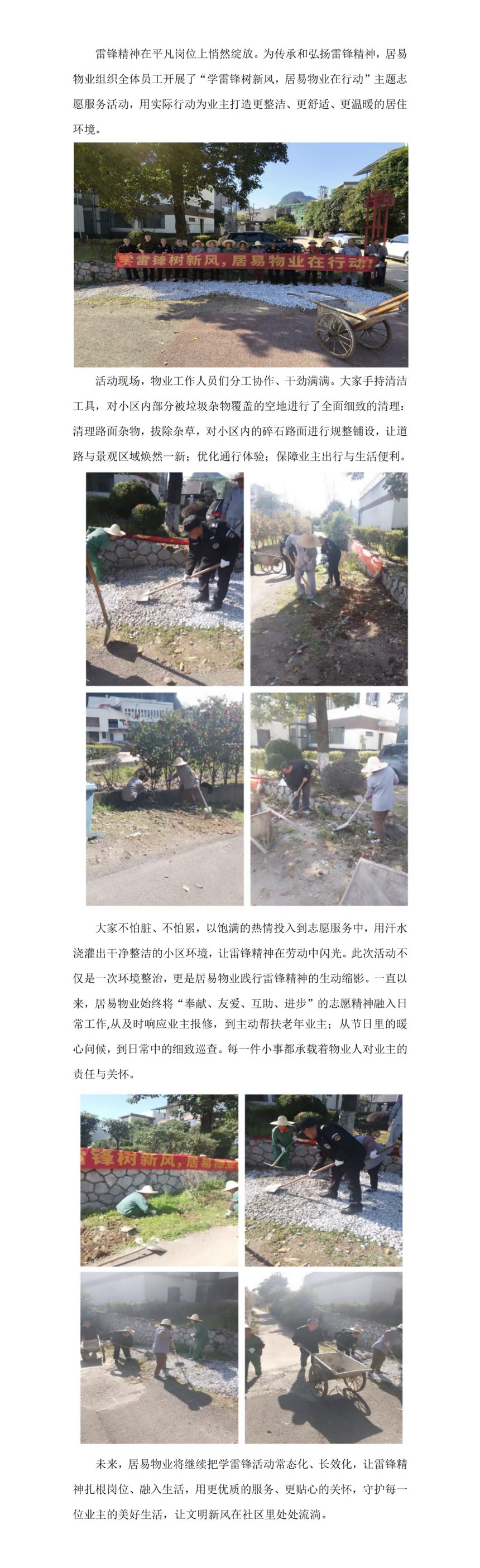 ѧ�׷� ���·硪������ҵ���ж��ػ����ü�԰_01(1).png