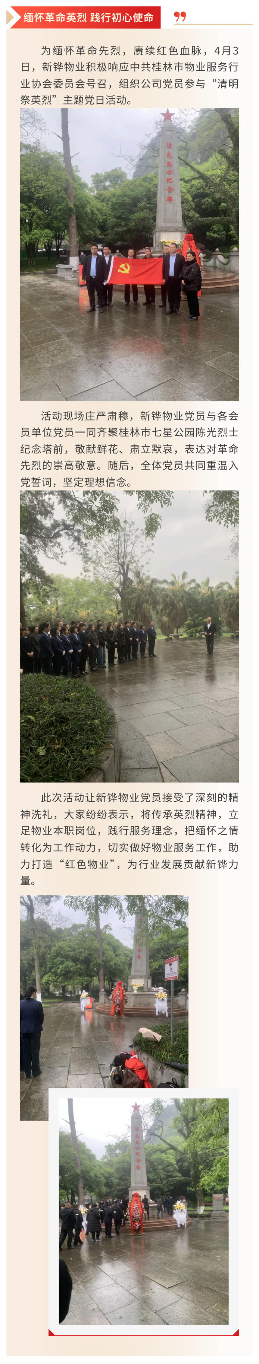 �廳����Ӣ�� ���г���ʹ��_00(1).png