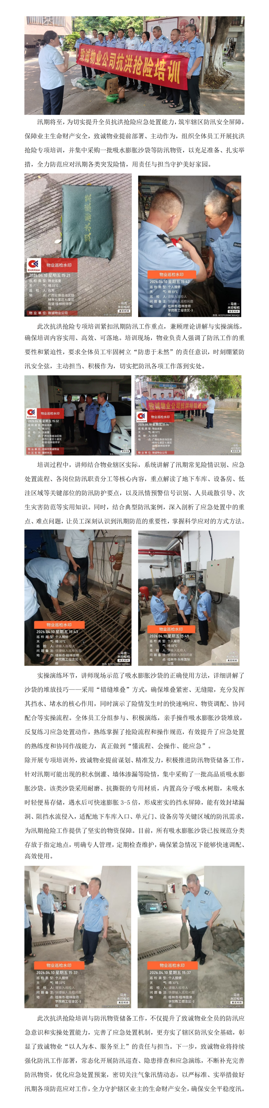 �³���ҵѴ�ڵ���ǰչ������������ѵ����_01(1).png