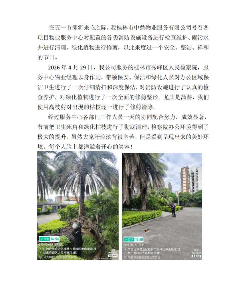�ж���ҵ����ǰ�޼�����������_01.png