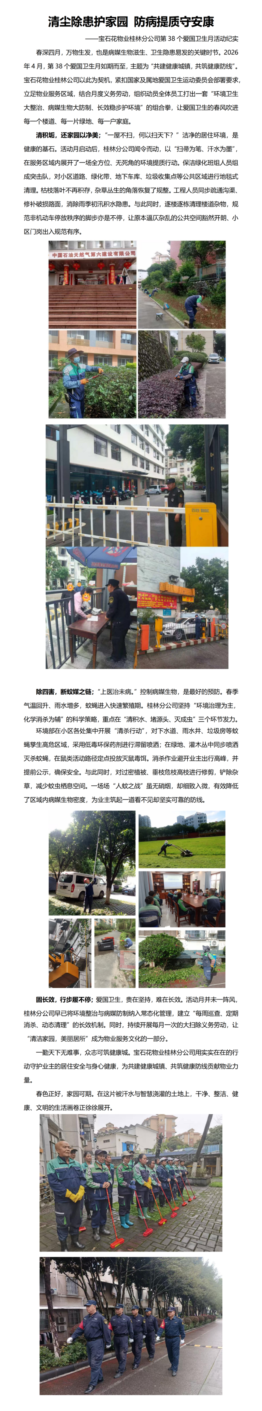 9 ��ʯ����ҵ_01(1).png