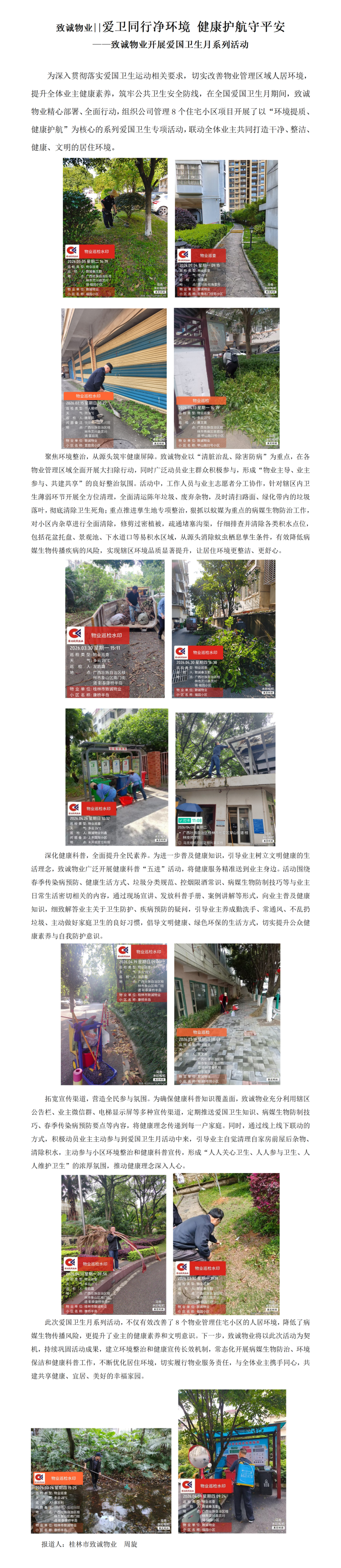 4 �³���ҵ ������������_01(1).png