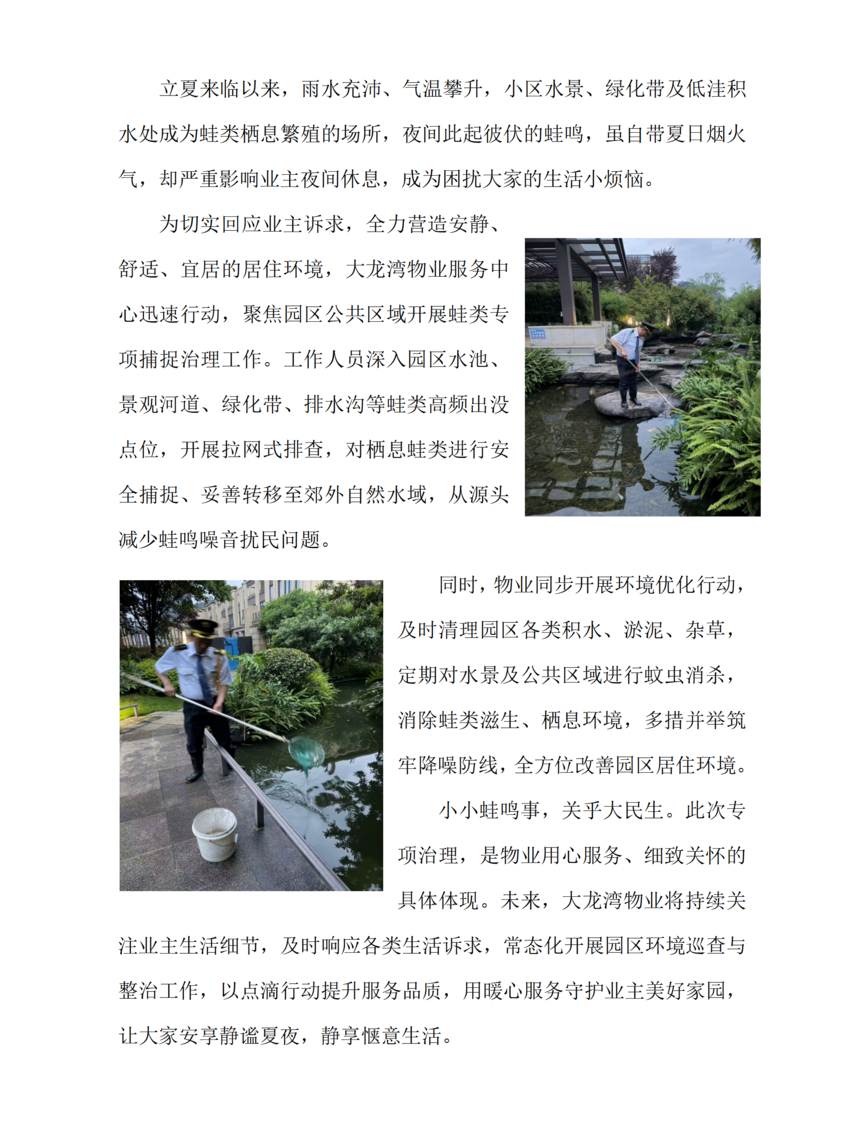 II������ҵ���ս��뻤����_01.png