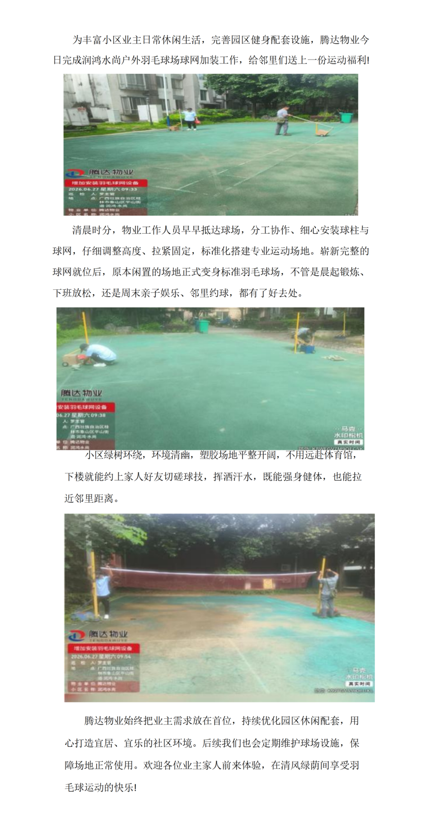 �ڴ���ҵII���ˮ����ҵ����������� ���ſڵ���ë��_01.png
