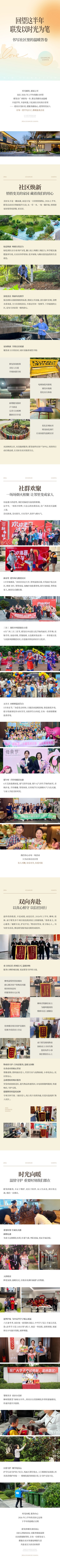 ΢��ͼƬ_2026-07-01_165352_101.jpg