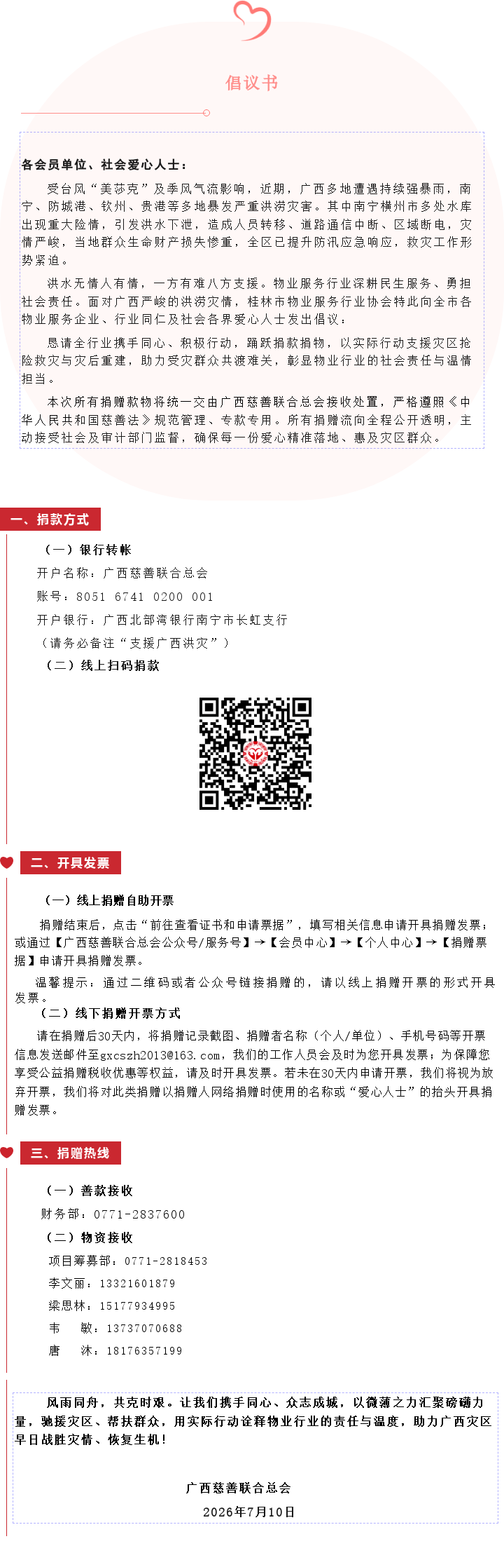 ������ (1).png