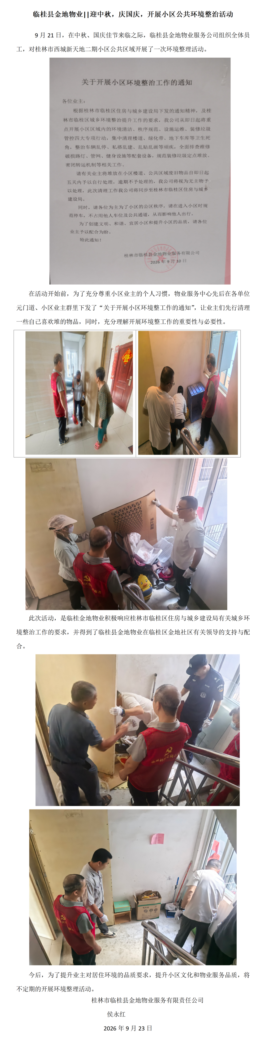 ӭ����_01(1).png