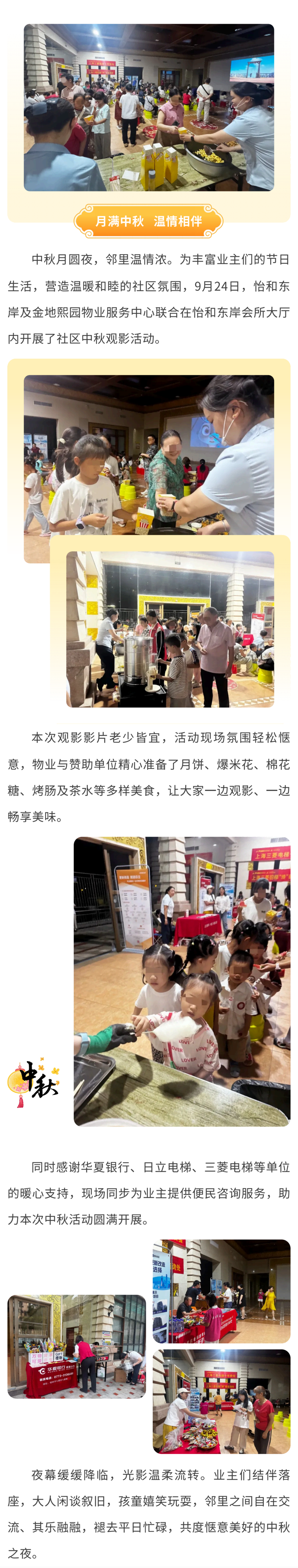 ���ֽ����ҵ�����Ӱ��Բ������_00.png