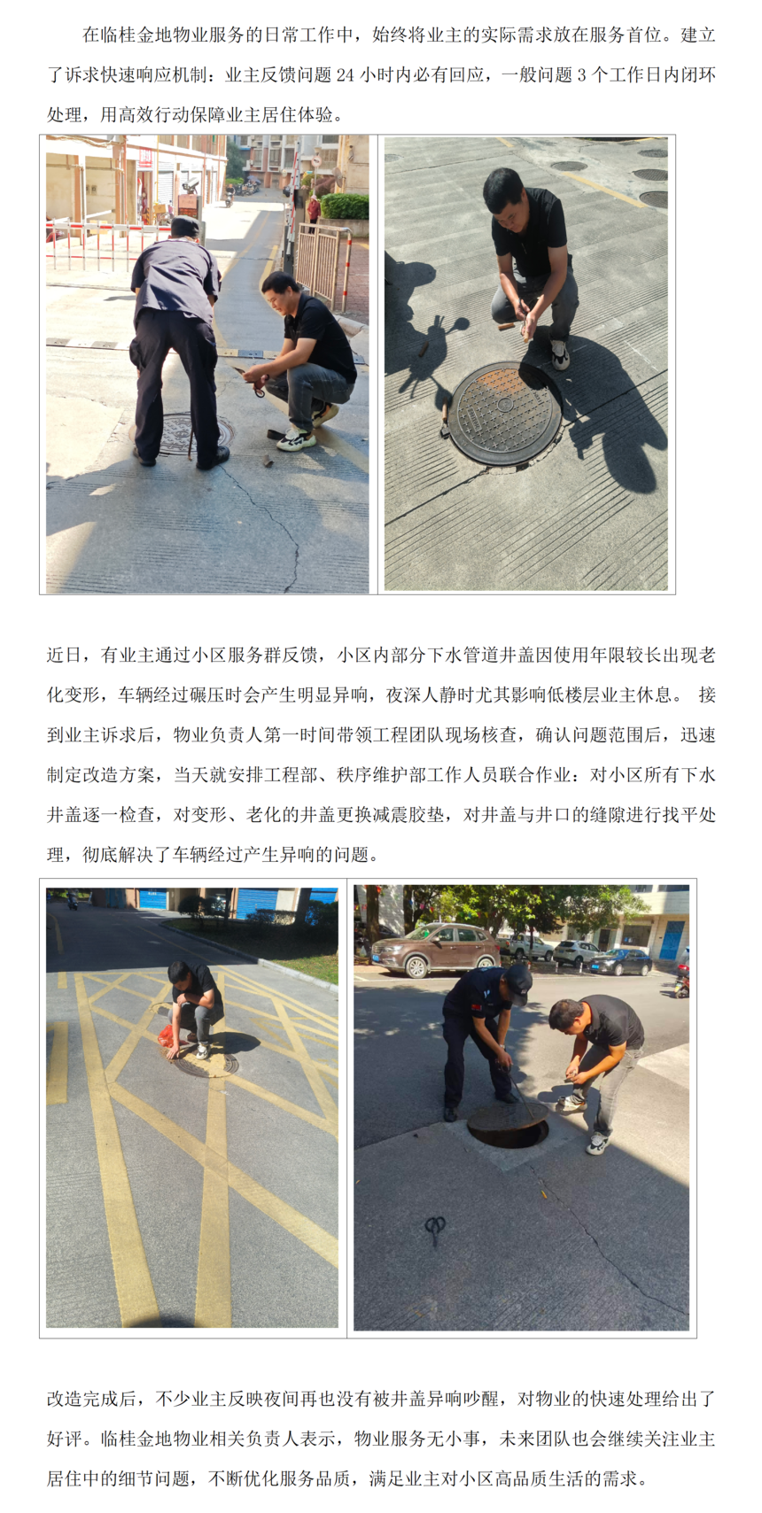 �ٹ�����ҵ(1)_01(1).png