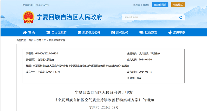 1716537692702188.png 4ad86a87d7bdb8bcf31bf40f7c84a169.png